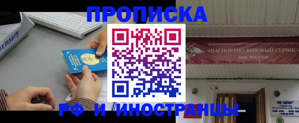 регистрация для дет. сада в Вышнем Волочке